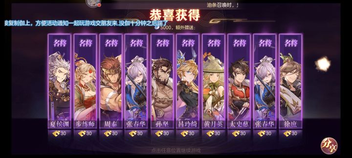 招募第一次遇到 这个正常吗截图