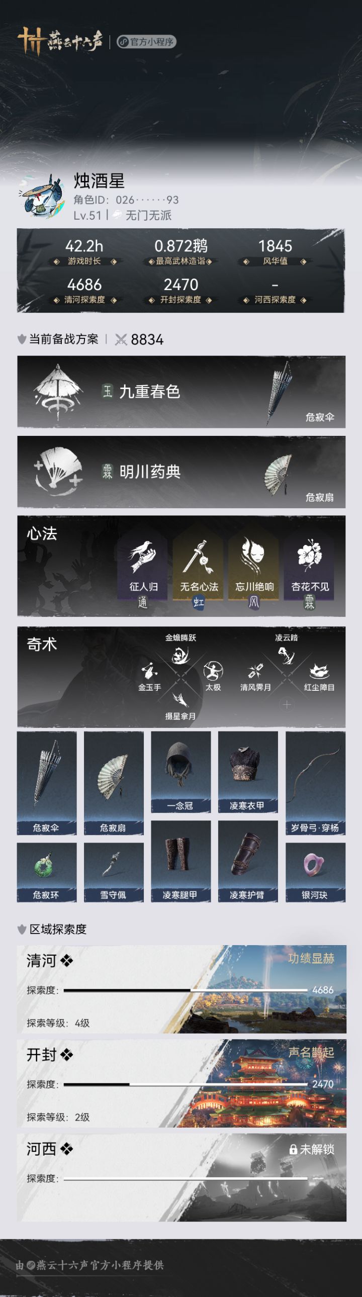 蹲蹲[表情_开心]，有点话唠，有人一起玩吗[表情_开心]截图