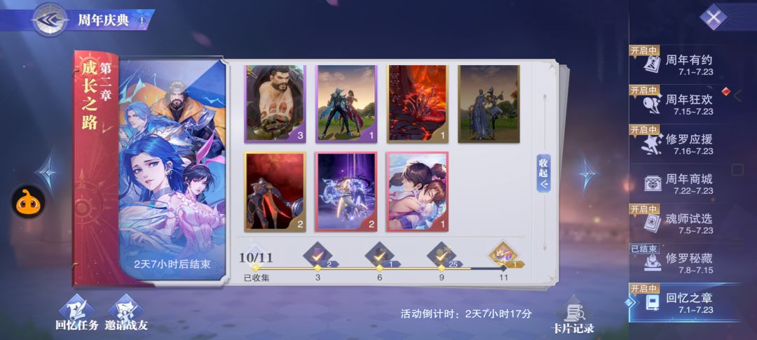 有换卡或者赞助卡的大佬吗 2