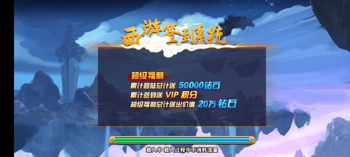 真送648,赞。截图