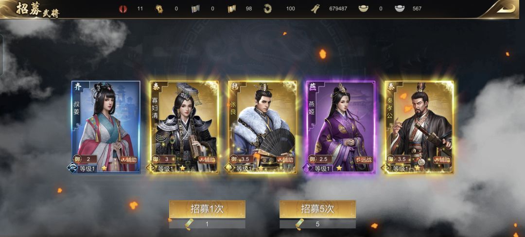 策士是真的不能玩了吗? 1