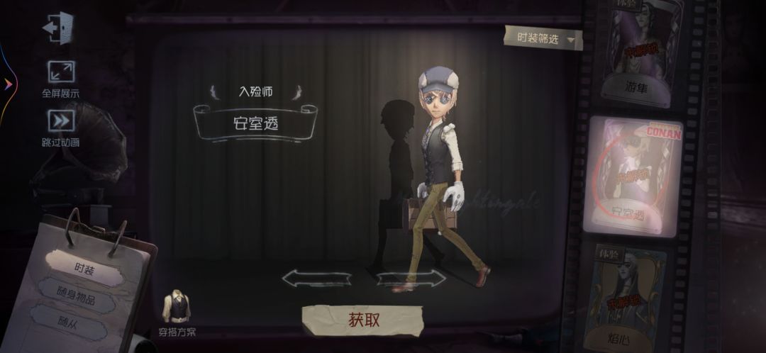 求公研服资格 4