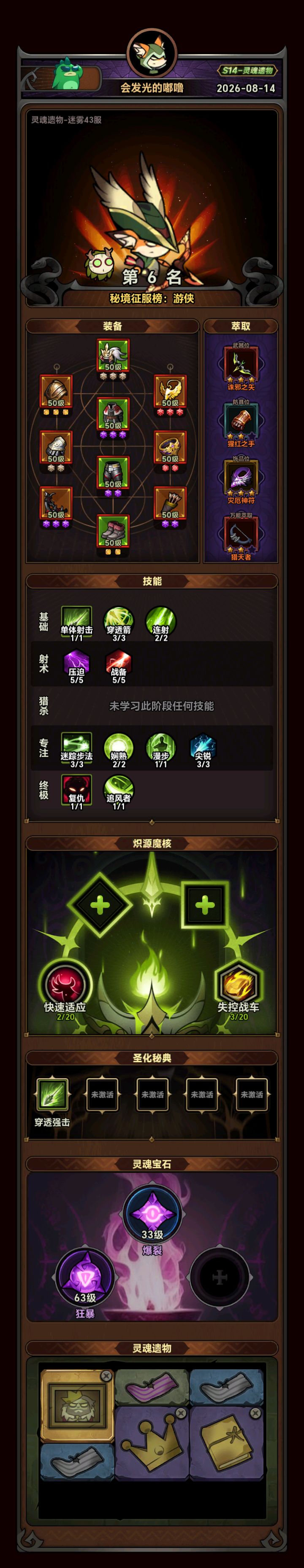 大佬们指教截图