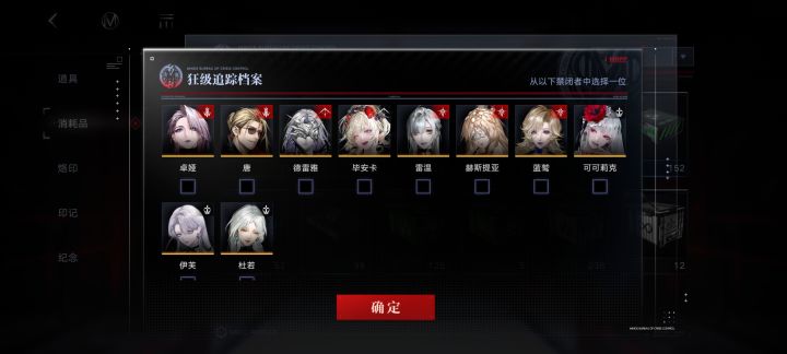 这个自选选哪个好点截图