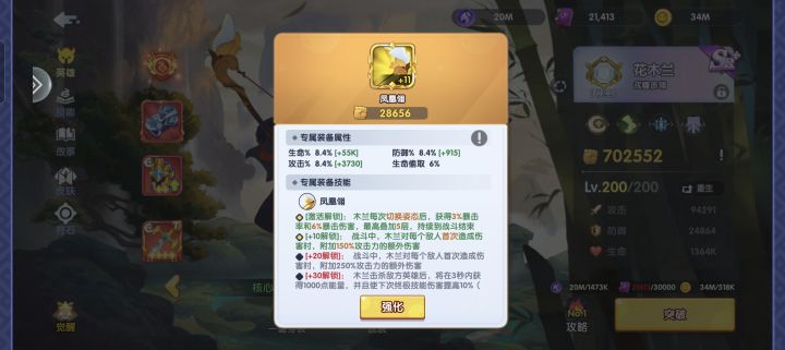 随便看看截图