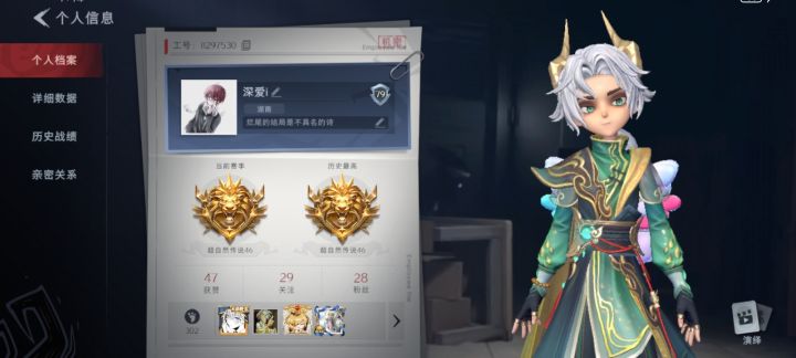d个固玩截图