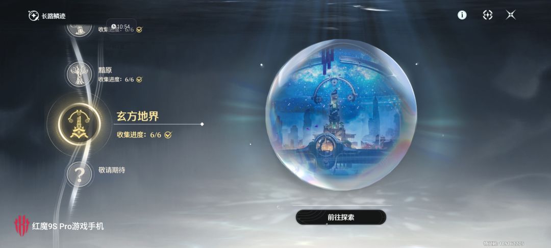 新地图和活动都肝完了 2