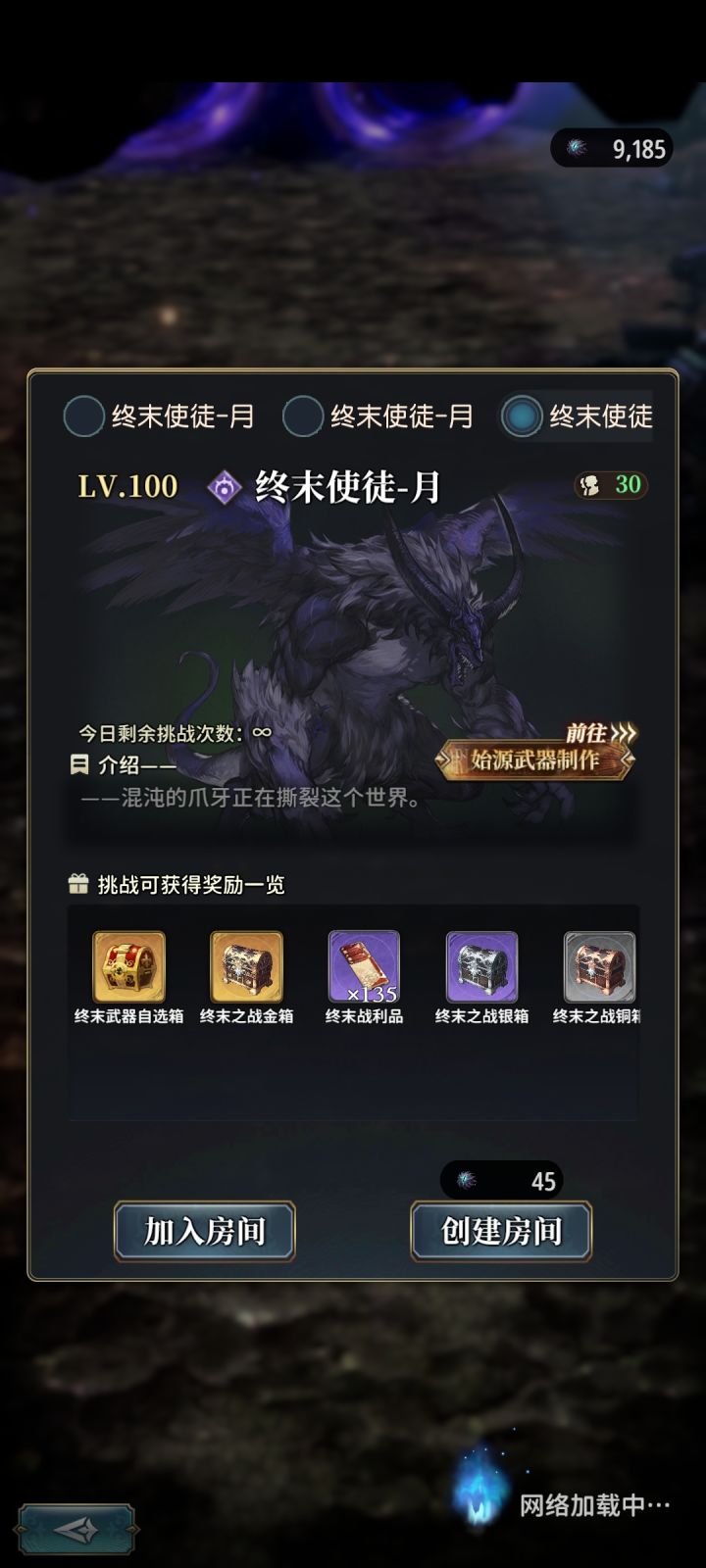 要不咱下架吧截图