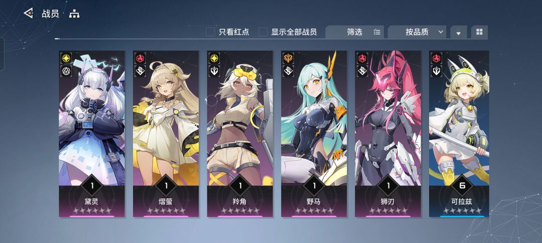 三级4金有没有大佬推荐一下阵容 2