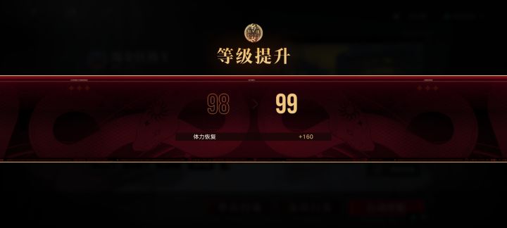 已成为99级老登(暨恩神满好感)截图