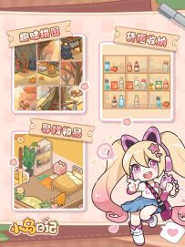 新情报！小岛竟然有个隐藏的小游戏合集？！