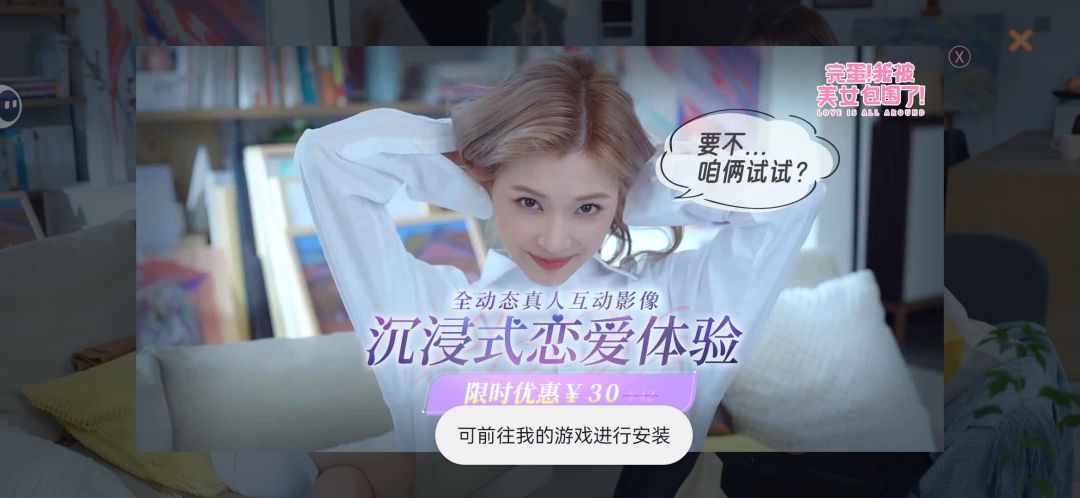 问问大家 1