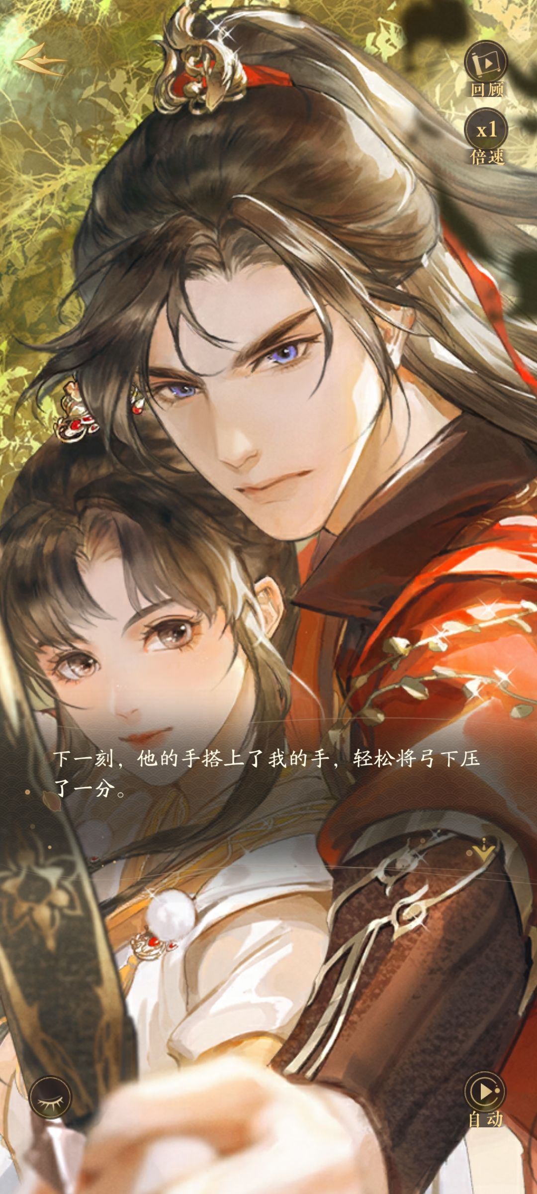 建议优化男主的脸 2