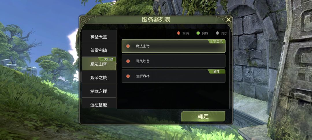官方打算跑路了吗 1