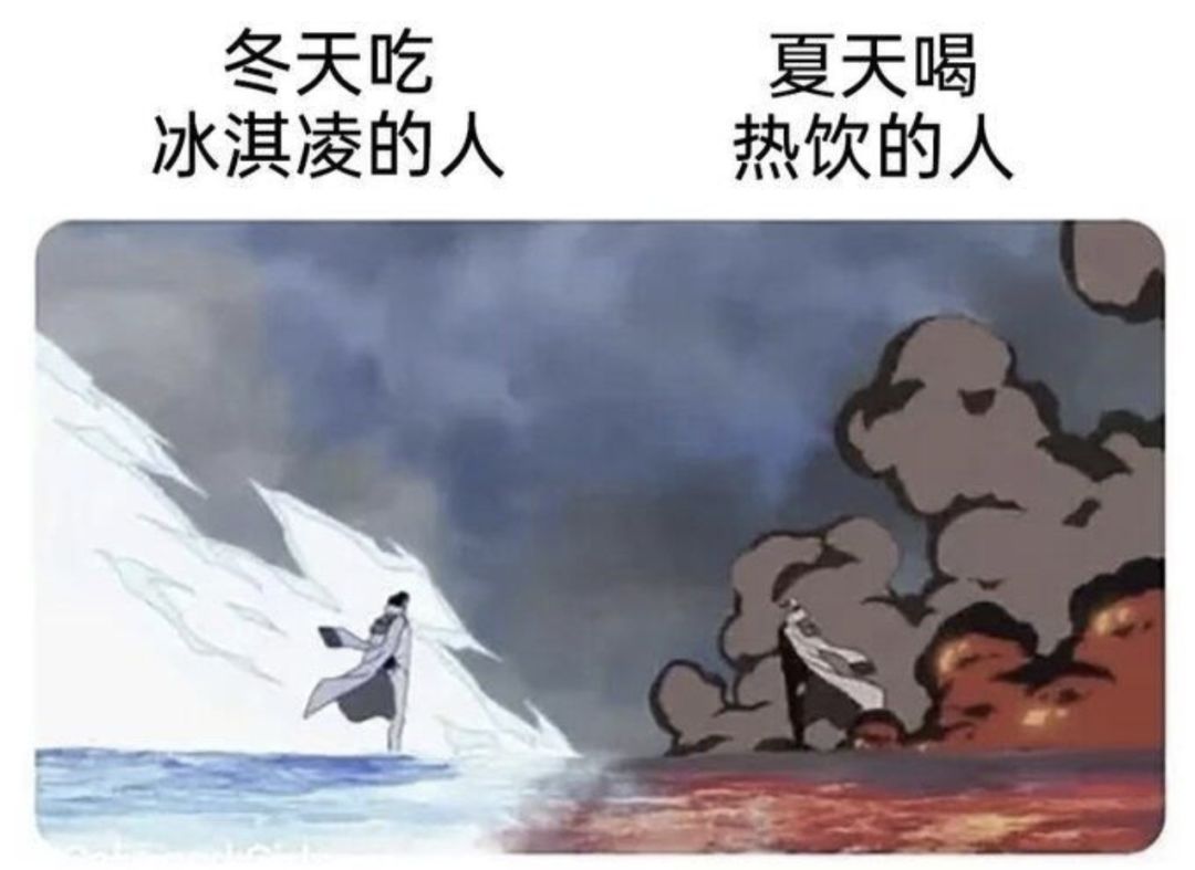 发一波梗图…(7) 1