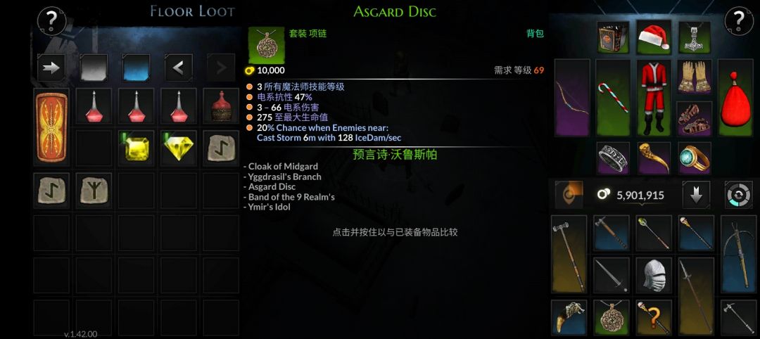 地狱难度 1