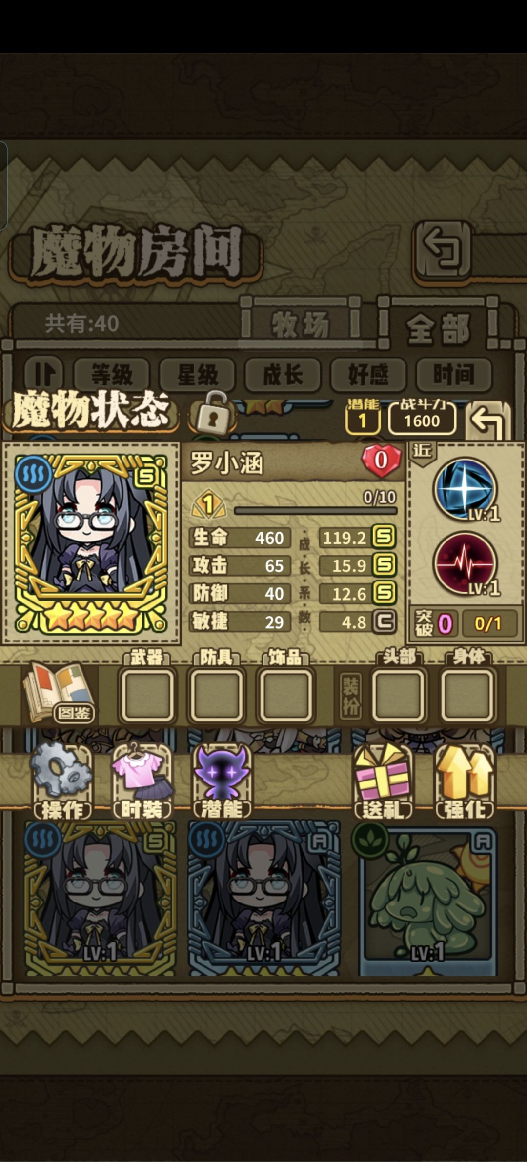 大佬们,该怎么选 2