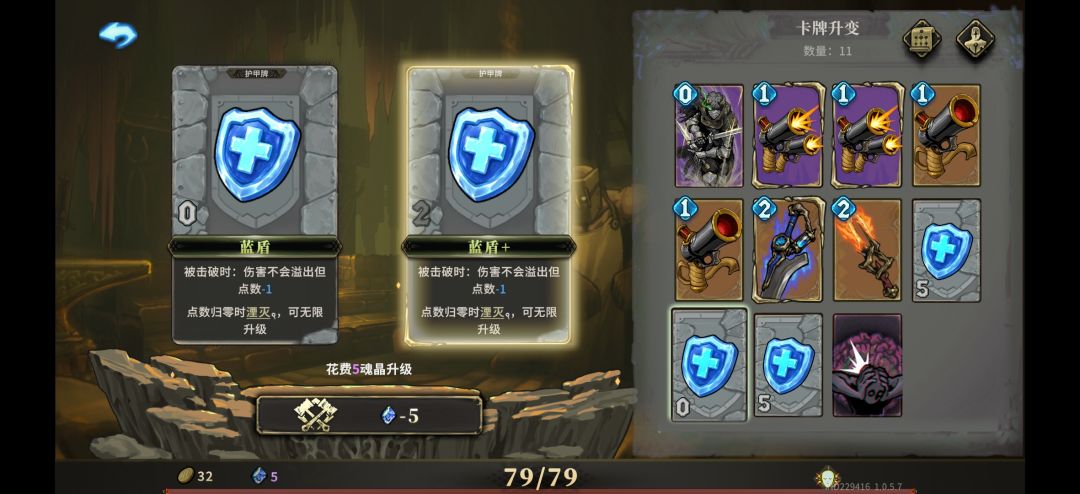 修了一个bug又有一个bug 1