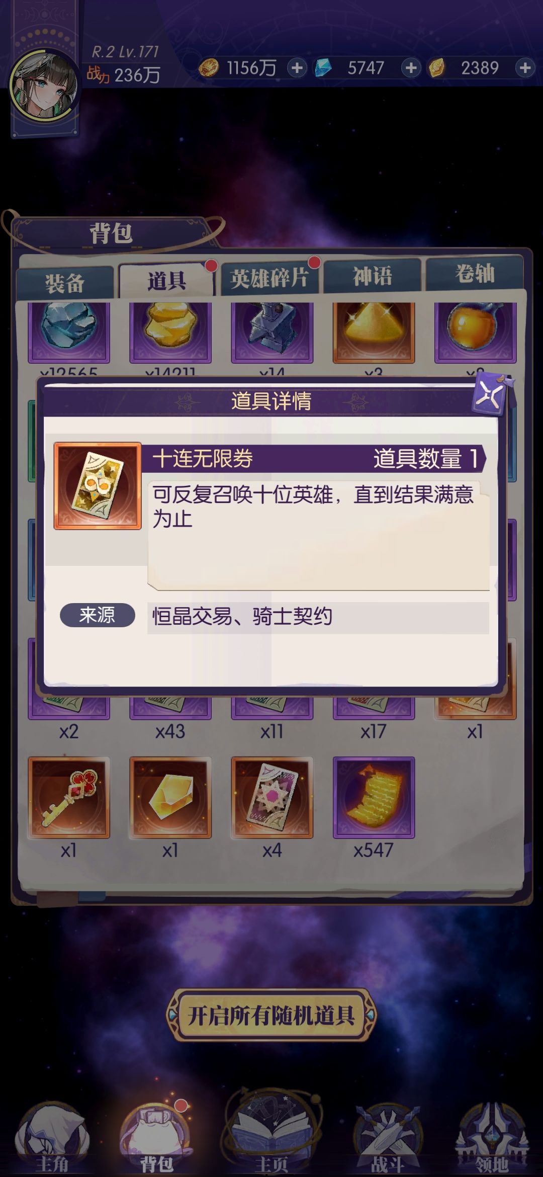 大佬救我 2