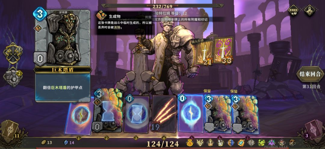 21亿直接归零 2