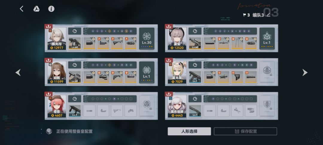 歧路挑战求助 2