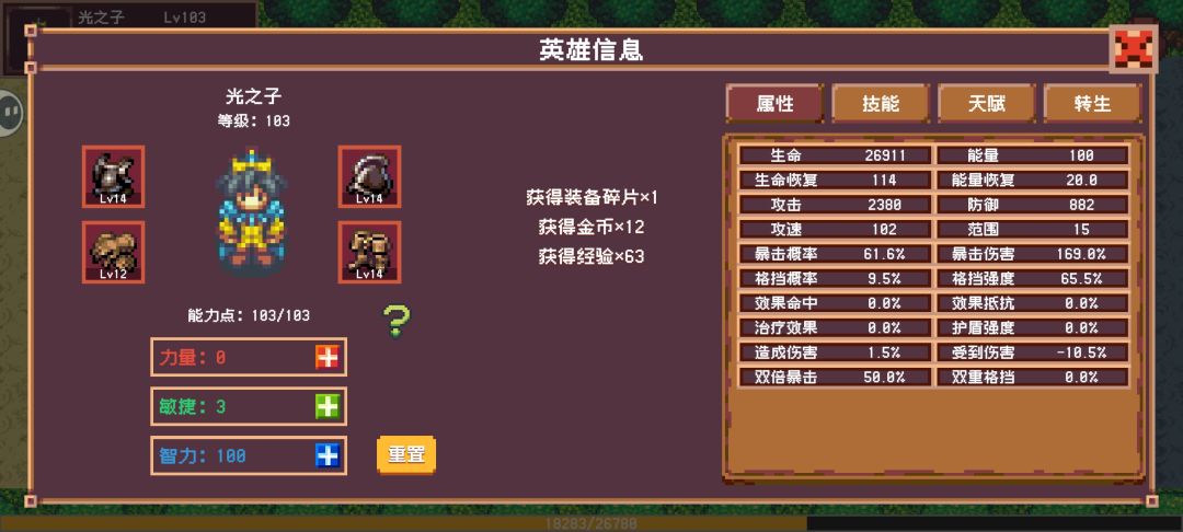 没啥意思了，内容太少了。 2