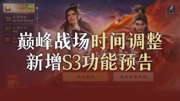 【官方公告】4月1日停服维护公告