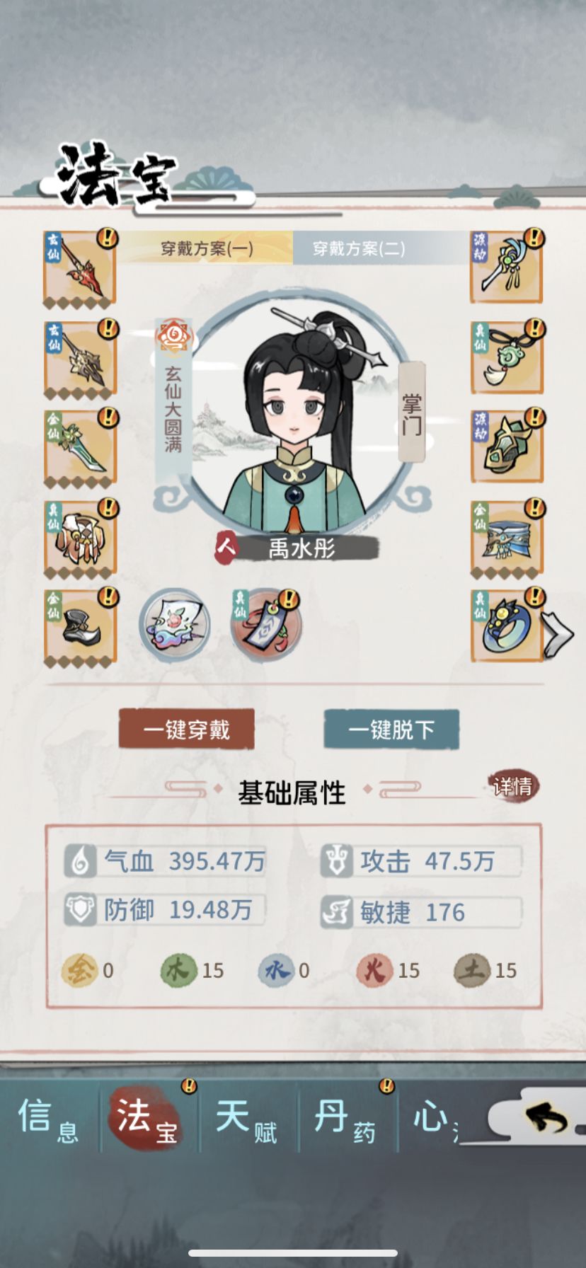 动态图片 3