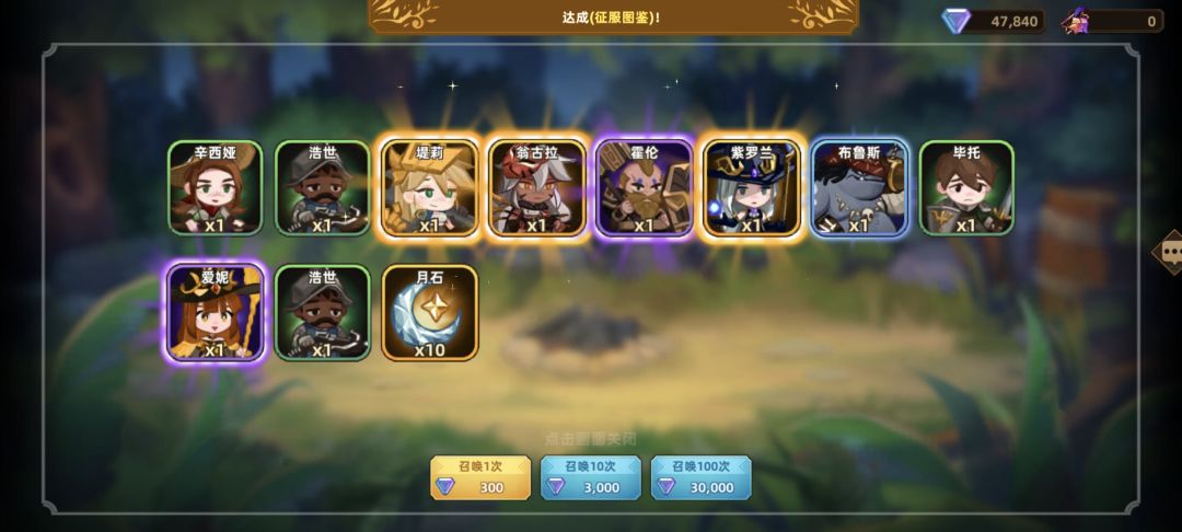 也是爽到了 1