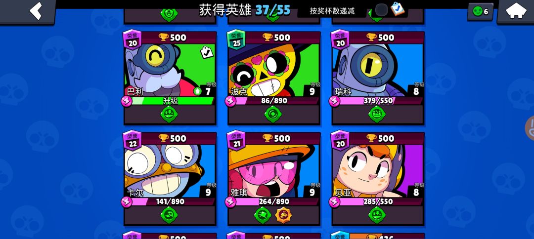 动态图片 4