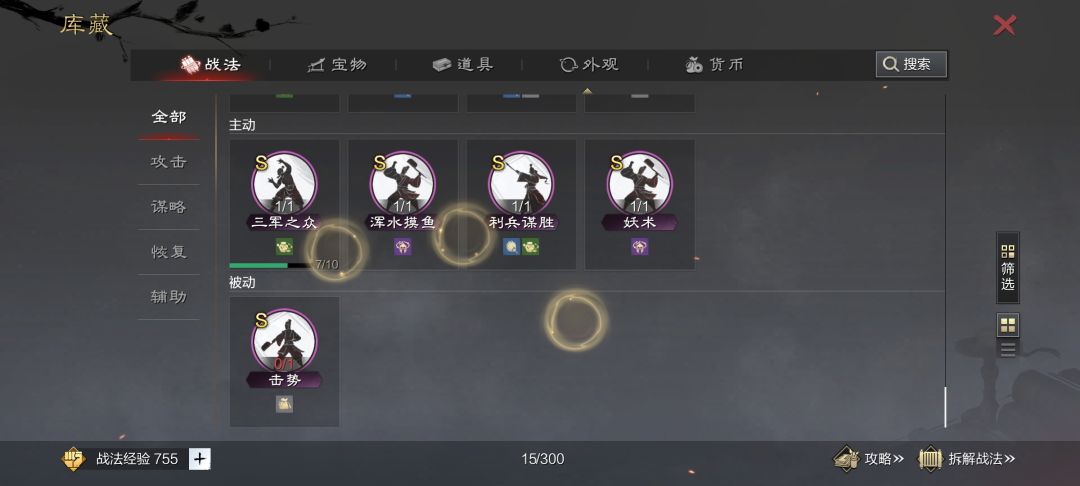 来给我浓缩一下 1