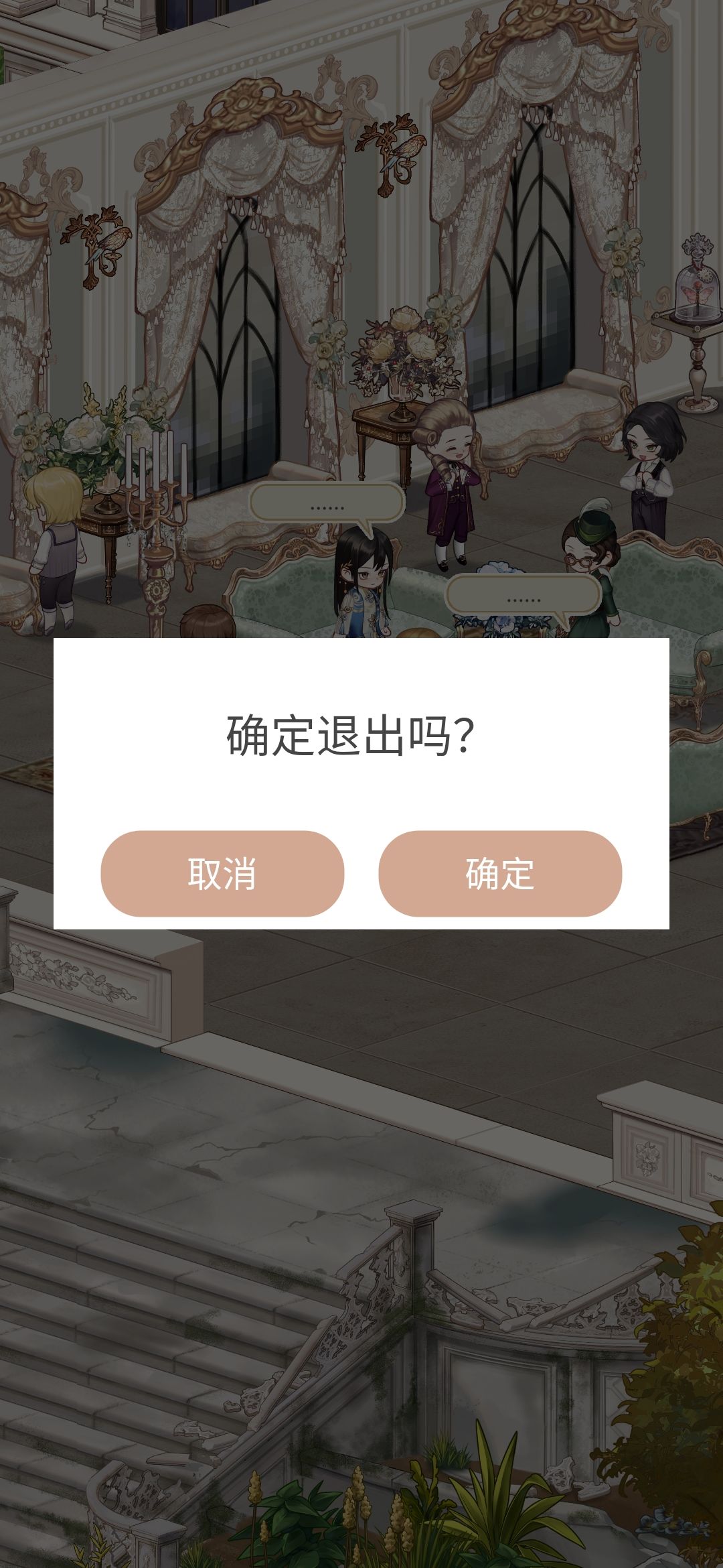 十字星你是懂做游戏的😅 2