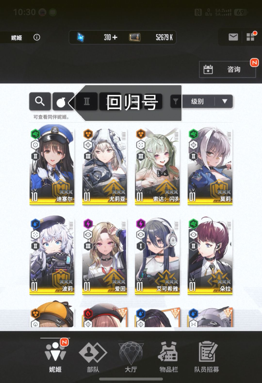 求大佬给参谋下哪个号好一点 4