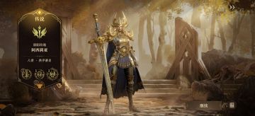 目前对各队伍定位的点评，新手可以参考。