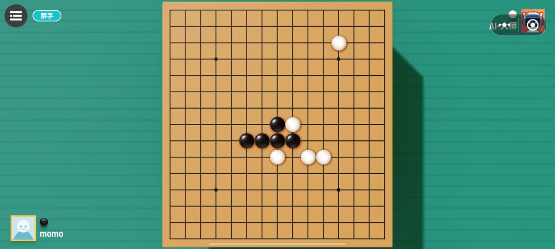 好厉害的大师 1