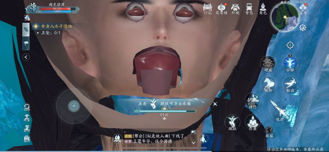 水下惊悚一幕 1