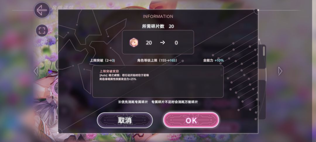 大号10抽暗忍搞到了3突！小号20抽出了冰司 2
