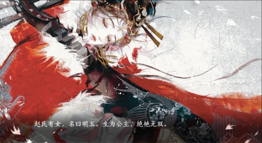游戏推荐：祸国妖妃重生了 4