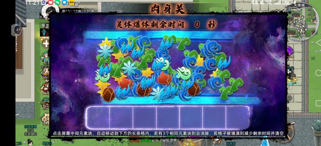 什么情况 1