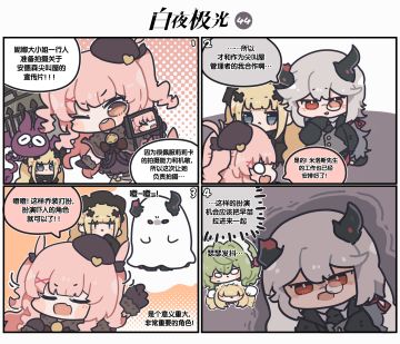 ✦日常碎片✦这次拍摄把米洛斯先生叫过来是因为......