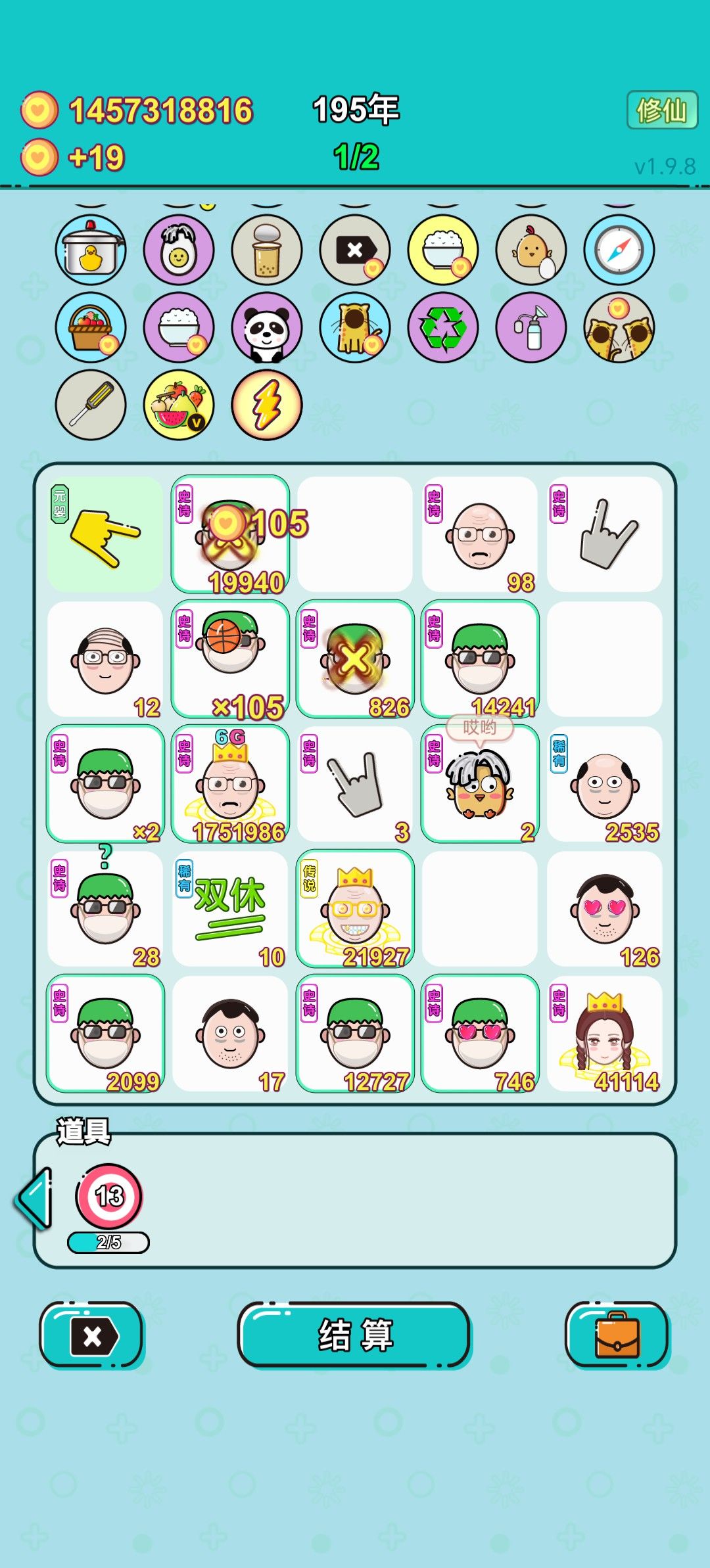 我的打工回顾 1