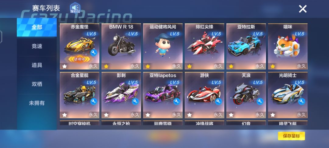 动态图片 1