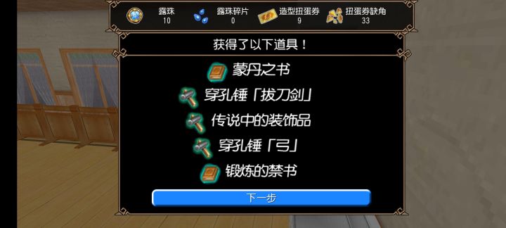 早起的鸟儿有虫吃截图