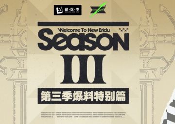 重磅爆料《绝区零》ZTALK第3季特别篇公开 剧情/战斗/新区域升级