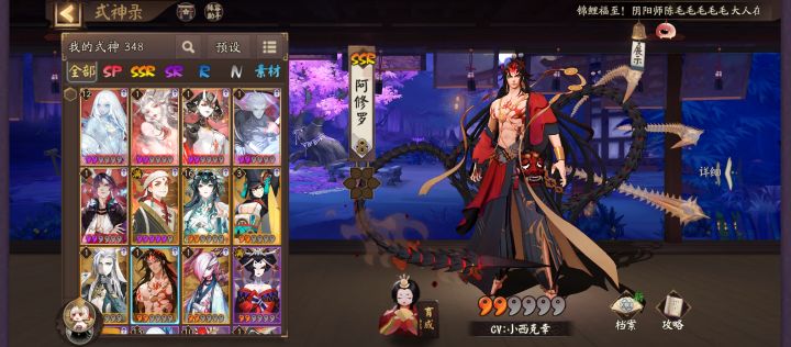 萌新养哪个好？截图