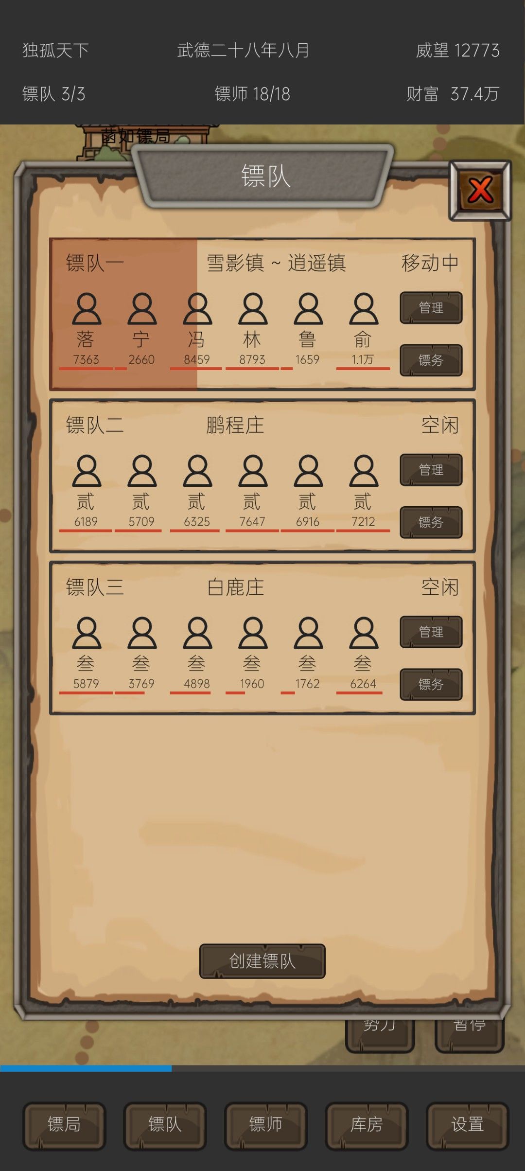 动态图片 3