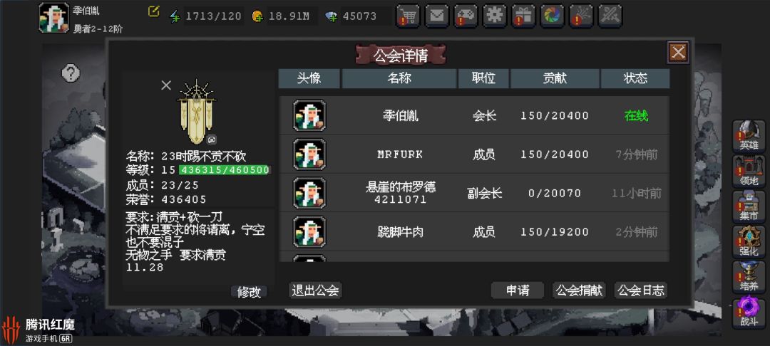 每两天请人，别问直接申请！都是活人 2