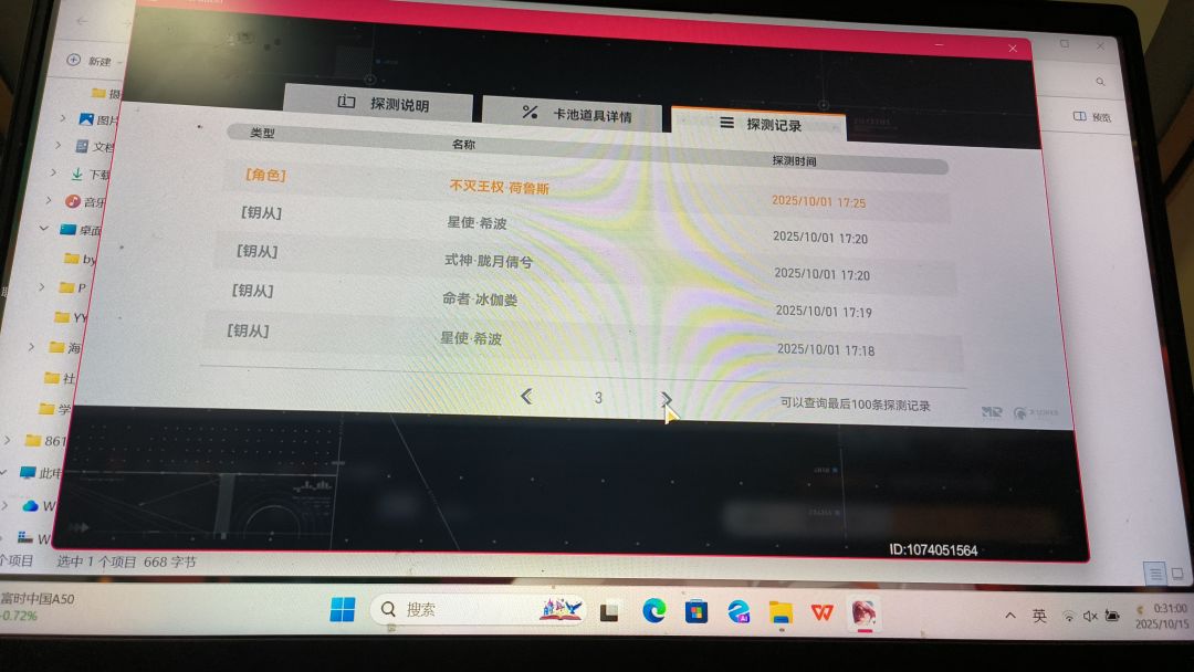 其实也没有很想要荷鲁斯2s 2