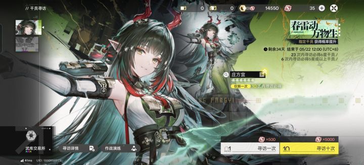 还是熟悉的味道截图