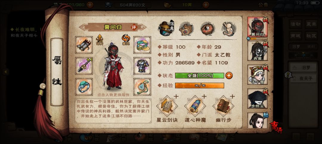 这玩意怎么打 3